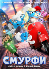 Filmplakat Smurfy